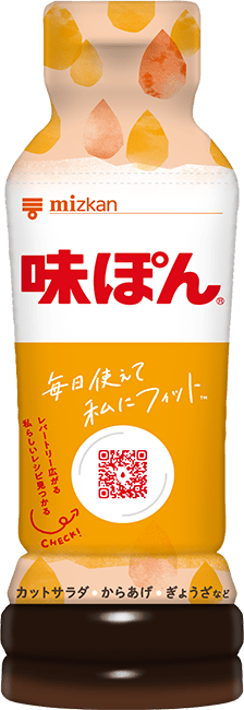 味ぽん ミニボトル