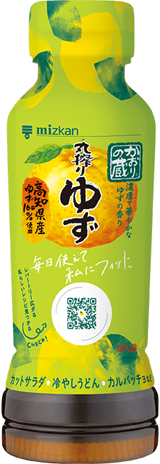 かおりの蔵 丸搾りゆず ミニボトル