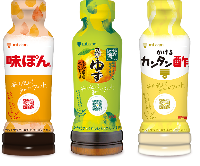 味ぽん・かおりの蔵・カンタン酢 ミニボトル