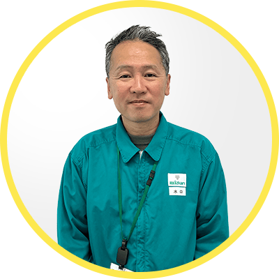 開発担当者 水口さん