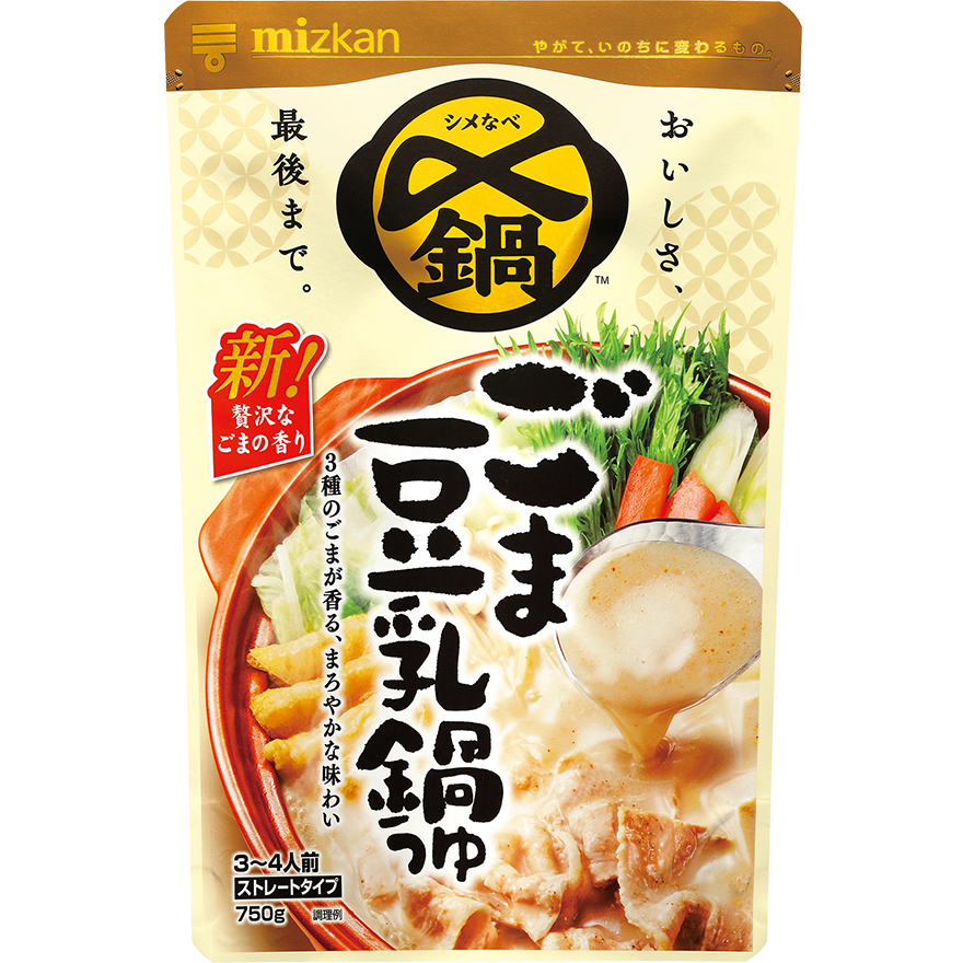 〆まで美味しい ごま豆乳鍋つゆ