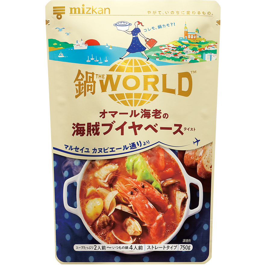 鍋THE WORLD オマール海老の海賊ブイヤベーステイスト