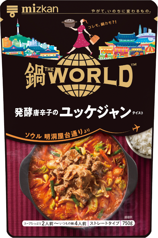 発酵唐辛子のユッケジャンテイスト