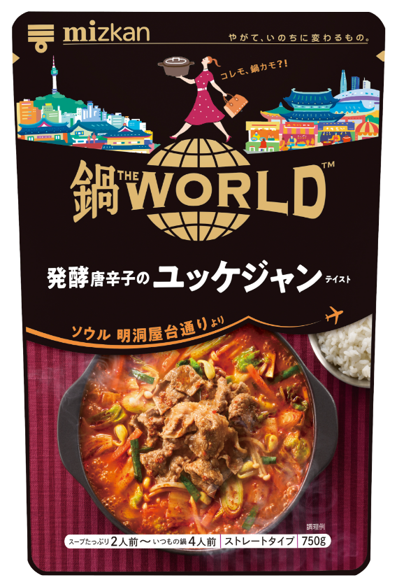 発酵唐辛子のユッケジャンテイスト