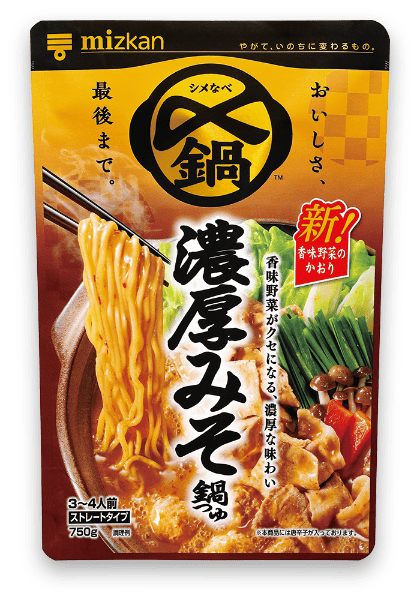 濃厚みそ鍋つゆ