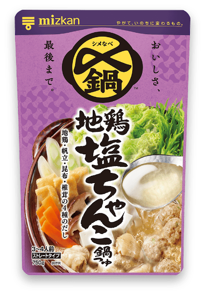 地鶏塩ちゃんこ鍋つゆ