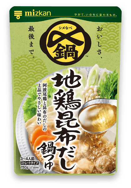地鶏昆布だし鍋つゆ