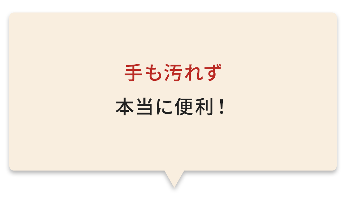 親指を中心に寄せれば寄せるほど、簡単にうまく割れる！