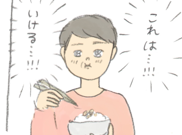 納豆嫌いだったAさんが、
              たまご醤油たれを食べてみたら…!?