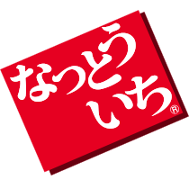 なっとういち