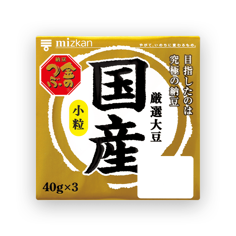 目指したのは究極の納豆 国産小粒納豆 3P