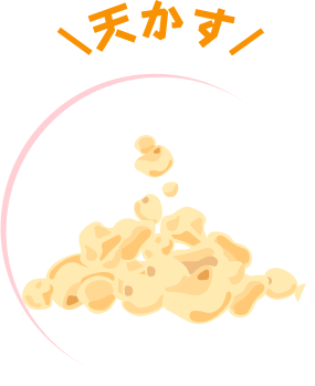 天かす