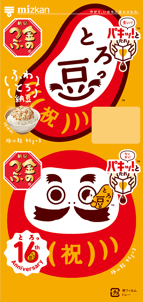 16(とろっ)周年・だるま