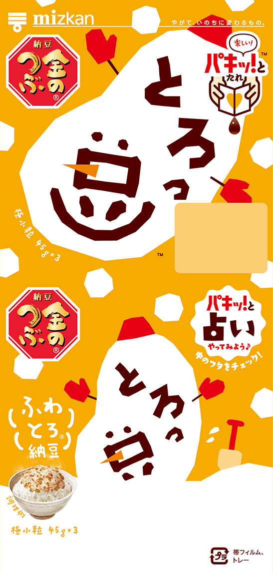 2023冬・雪だるま