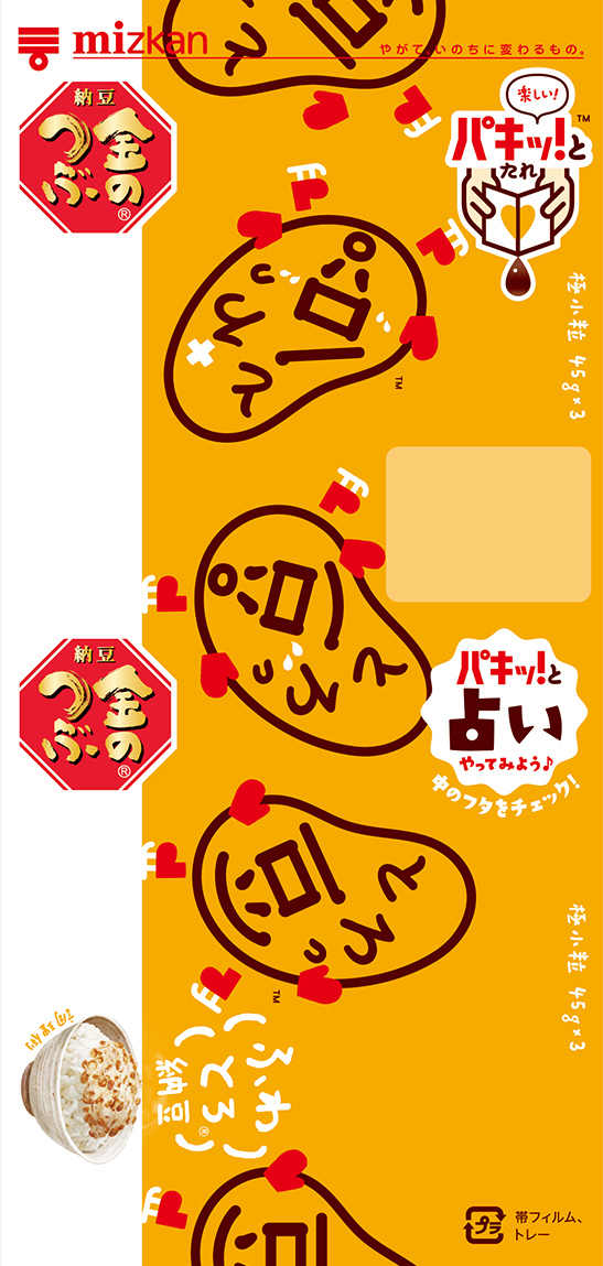 2023冬・スケート①