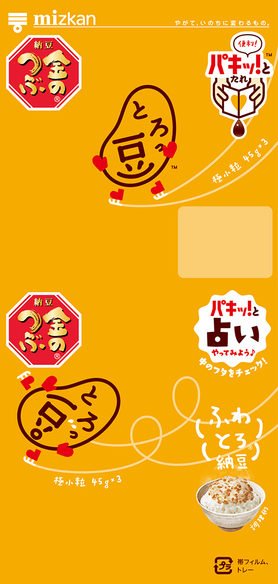 2023冬・スケート②