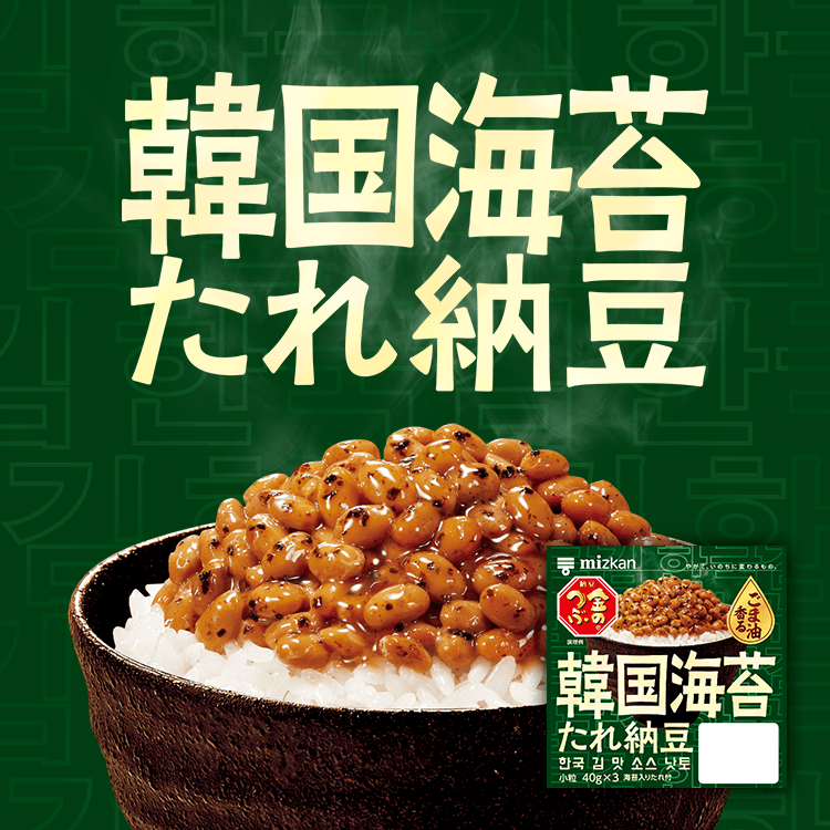 金のつぶ　韓国海苔たれ納豆