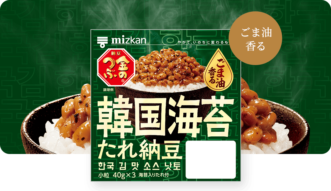 金のつぶ　韓国海苔たれ納豆