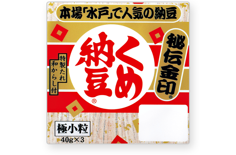 本場水戸で人気 秘伝金印