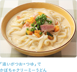 追いがつおつゆ 牛乳 めんつゆ 白だし特集 ミツカン