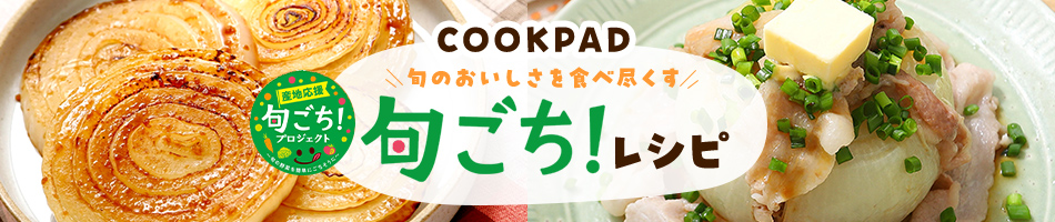 COOKPAD