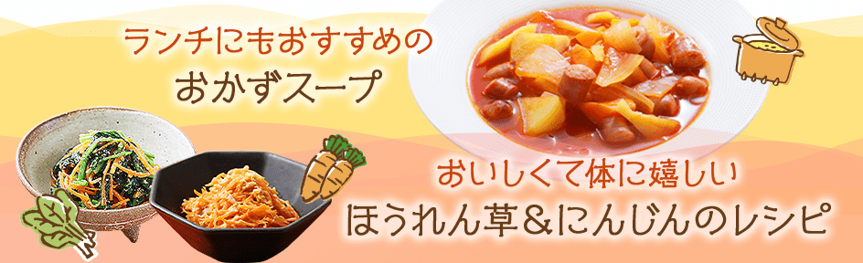 おうちごはん特集　第10弾