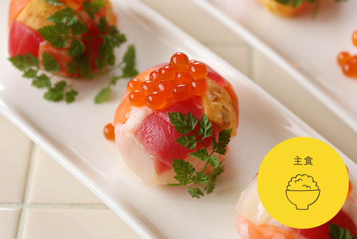 オードブル手巻き寿司　レシピ画像