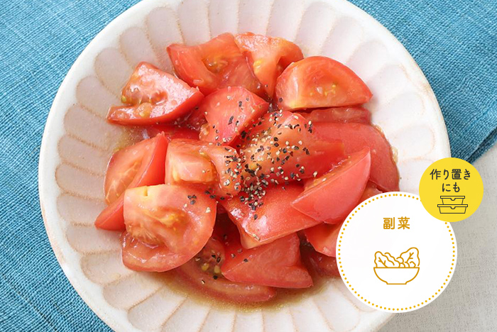 トマトの和風マリネ レシピ画像