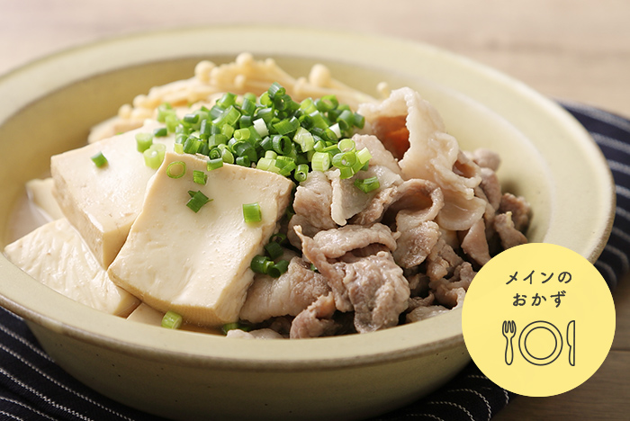 フライパンで豚肉豆腐 レシピ画像