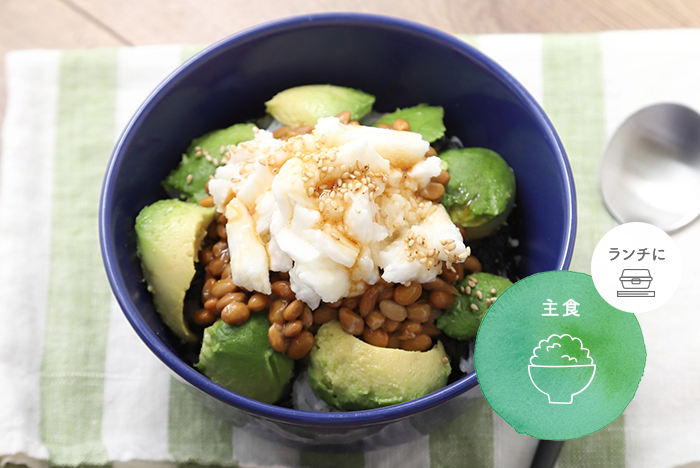 シャキとろ長芋納豆アボカド丼  レシピ画像