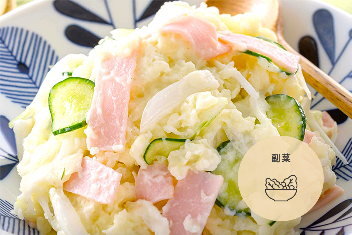 「カンタン酢」で作るポテトサラダ レシピ画像
