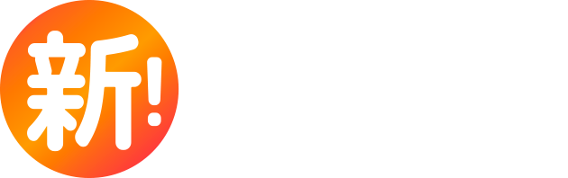 新! piKON!