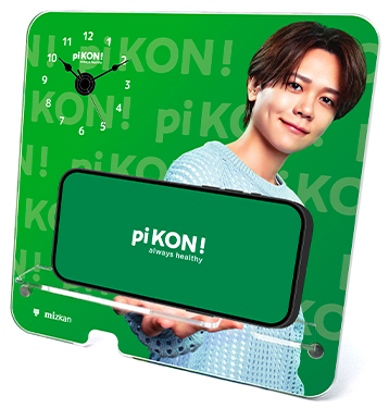 pi KON! とろける生蒟蒻スムージー限定 [INI藤牧京介 オリジナル] 時計付きスマホスタンド画像