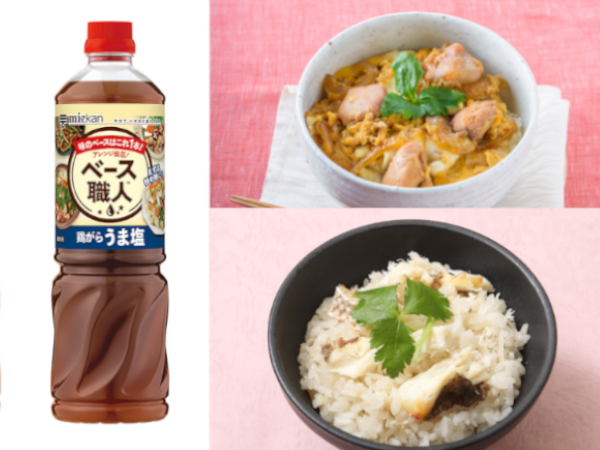 外食で増える食事利用。丼ぶり・ご飯メニュー特集