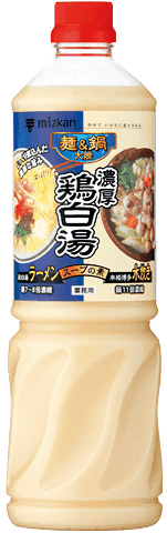 濃厚鶏白湯スープの素