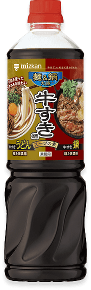 牛すき鍋スープの素