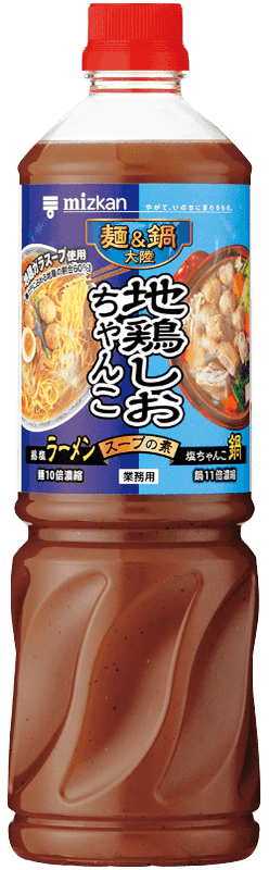 麺＆鍋大陸TM　地鶏しおちゃんこスープの素