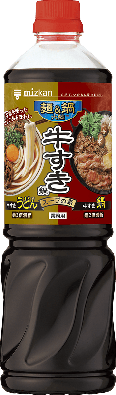 麺＆鍋大陸TM 牛すき鍋スープの素