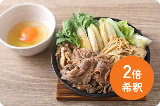 牛すき煮