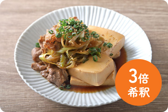 肉豆腐