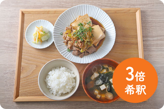 肉豆腐定食