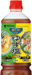 ゆず塩鍋スープの素