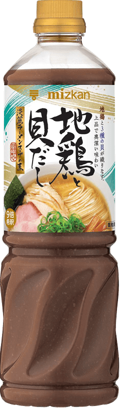 地鶏と貝だし 淡麗ラーメンスープの素