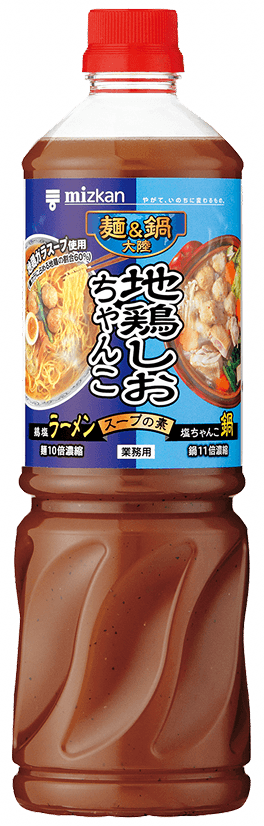 麺＆鍋大陸 地鶏しおちゃんこスープの素