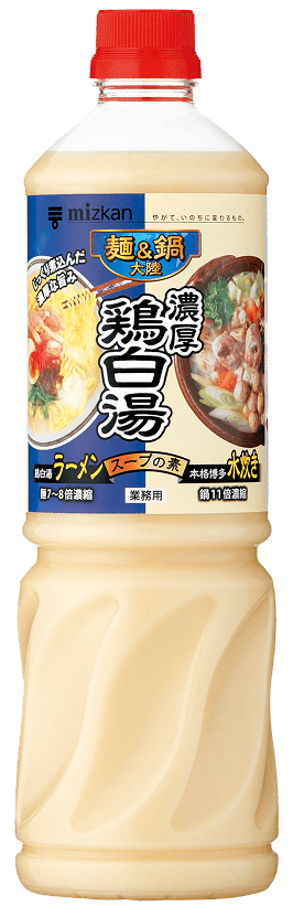 麺＆鍋大陸 濃厚鶏白湯スープの素