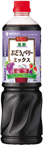 黒酢ぶどう&ベリーミックス