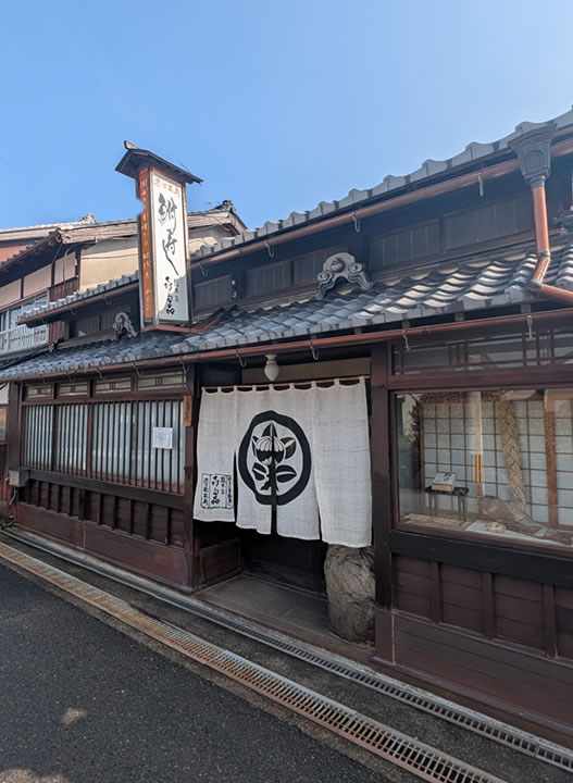 総本家喜多品老舗
