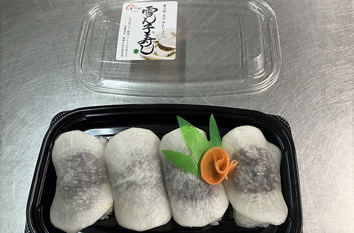 雪ん子寿し