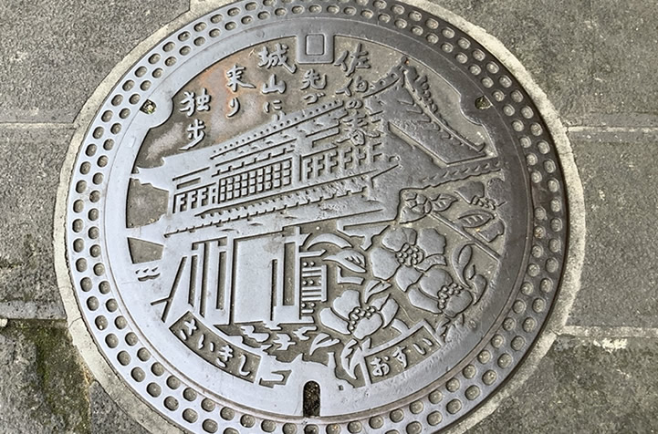 佐伯市マンホール