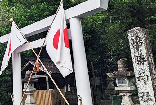 島勝神社